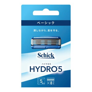 【配送おまかせ】シック Schick ハイドロ5 ベーシック 替刃 (8コ入) 1個