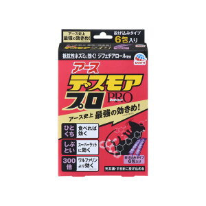 �y×2�� �z�����܂����z�A�[�X���� �f�X���A�v�� �n�[�t �������݃^�C�v 5g×6��� �E�l��