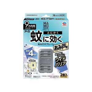 y×2 z܂zA[X }[ ƂɂɌ \邾v[g ݌˗p 9Jp 悯v[g 2 ݌2