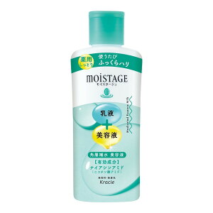 【配送おまかせ】クラシエ モイスタージュ 薬用 エッセンス ミルク しっとり 160ml 医薬部外品 乳液 1個