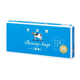【送料込・まとめ買い×2個セット】牛乳石鹸 カウブランド 青箱 6コ入 石けん