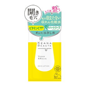 【送料込・まとめ買い×2個セット】明色化粧品 ケアナボーテ 毛穴 肌ひきしめ 化粧水 300ml