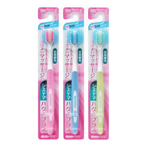 y×3 z܂zCI VXe} nOLvX nuV Chwbh 炩 uV ꂩ1{ F͑Iׂ܂