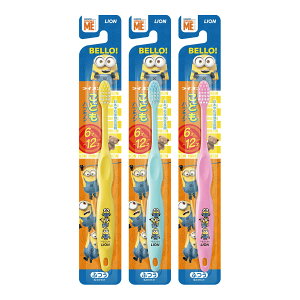 【×7個 配送おまかせ】ライオン LION こどもハブラシ 6-12才用 ミニオン 1本入 ※画像はイメージです いずれか1本 色は選べません