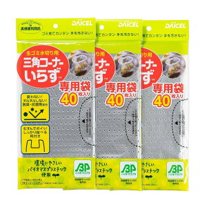 yz܂z_CZ S~؂p OpR[i[炸 p 40×3 1