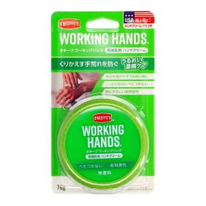 �y�z�����܂����z���H�� �I�L�[�t ���[�L���O�n���Y 76g �n���h�N���[�� 1��