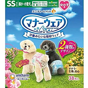 yIʌZ[zjE`[ ybg }i[EFA ̎qp SSTCY |^p 38