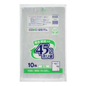 WpbNX RYM48 Đ | 45L  10