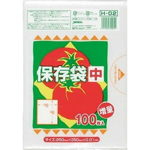 ジャパックス 保存袋 中サイズ 100枚入 HDタイプ H-02