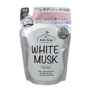 【今だけお得!数量限定セール】富士 ヴィーナス ホワイトムスク ボディソープ つめかえ用 400ml◇