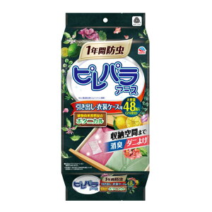 A[X spA[X {^jJ o ߑP[Xp 48