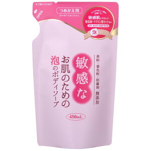 yIʌZ[zNo[R[|[V qȂ̂߂ Ã{fB\[v ߂p 450ml