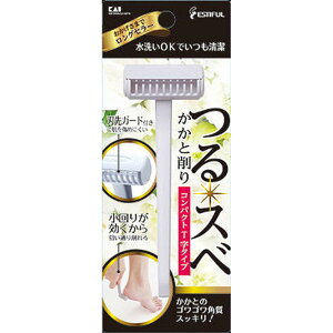 【今だけお得!数量限定セール】貝印 かかと削り HB0320 コンパクト T字タイプ◇