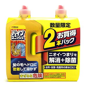 W\ pCvjbV 800g×2{pbN