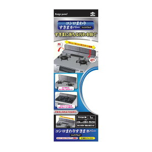 �y�����ʌ��聟�z���m�A���~ �R�����܂�� �����܃J�o�[ �V�b�N�u���b�N�yMY-s01�z