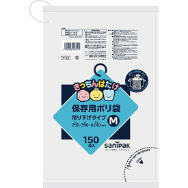 日本サニパック 保存用 ポリ袋 吊り下げ Y12 半透明 M 150枚入 0.01mm