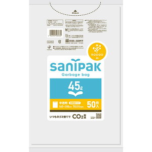 {TjpbN CUH53 NOCOO TjpbN |  45L 50