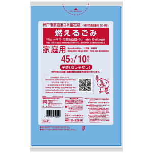 yz{TjpbN _ˎs R邲 Rݑ 45L GK41  10 0.02mm