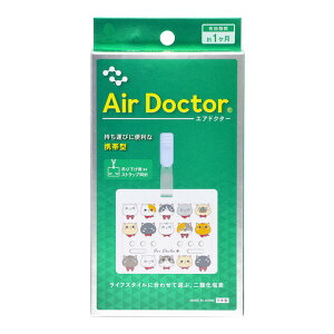 yz Ize Air Docter GAhN^[ gь^ ˂ ݂艺pXgbvt 1