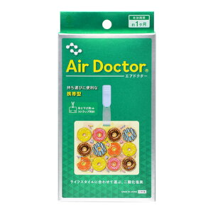 �y�������z �I�z�����e Air Docter �G�A�h�N�^�[ �g�ь^ �h�[�i�c�� �݂艺���p�X�g���b�v�t 1��