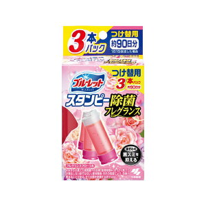 小林製薬 ブルーレット スタンピー 除菌フレグランス つけ替え用 3本 フレグランスフローラル