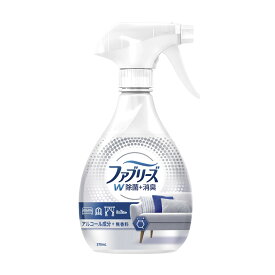 【今だけお得！数量限定セール】P&G ファブリーズ W除菌 無香料 アルコール成分入り 本体 370ml