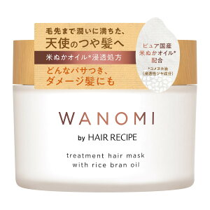 P&G a̎ WANOMI by wAVs ƂƂg[ggwA}XN 170g 4987176170767