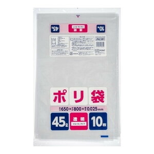 yIʌZ[zWpbNX JNL581 | 45L  10 650mm×800mm×0.025mm