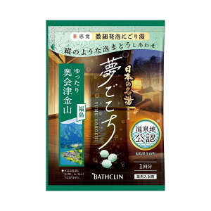 【送料込】 バスクリン 日本の名湯 夢ごこち 奥会津金山 40g 薬用入浴剤 1個
