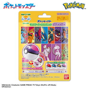 yE܂Ƃߔ×4Zbgzo_C BANDAI т炽܂ |PbgX^[ X^[{[RNV13  ނ͑Iׂ܂