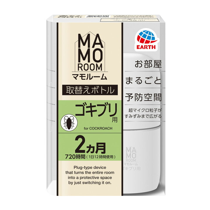 楽天市場】【◇数量限定◇】アース製薬 マモルーム ゴキブリ用 取替え 