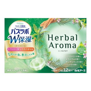 yIʌZ[zA[X HERS oX{ Wێ Herbal Aroma n[oA} 12