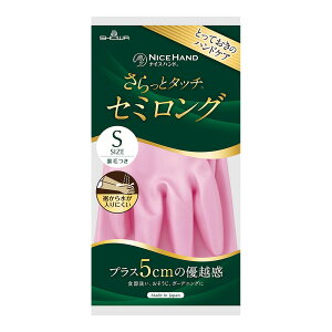 V[O[u iCXnh ƃ^b` Z~O STCY p[sN 1o