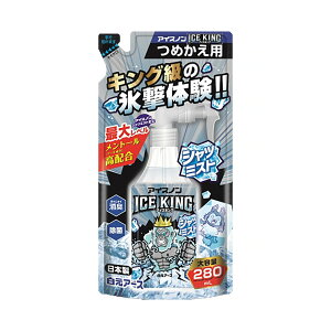 �y�����ʌ��聟�z�����A�[�X �A�C�X�m�� �V���c�~�X�g ICE KING �߂����p 280mL �⊴�X�v���[�yMY-s01�z