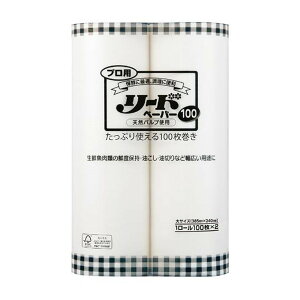 CInCW[ [hy[p[ Ɩpvp 100 TCY 1[100×2