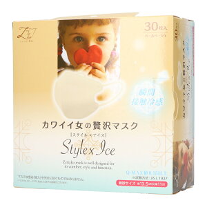 ���c�Y�� �J���C�C�����ґ�}�X�N Style×Ice �X�^�C��×�A�C�X �y�[���x�[�W�� 30�� �▭�T�C�Y