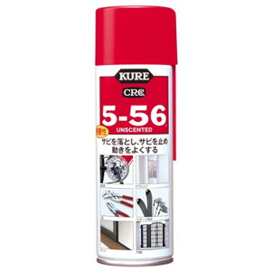 H N KURE 5-56 CRC  220ml