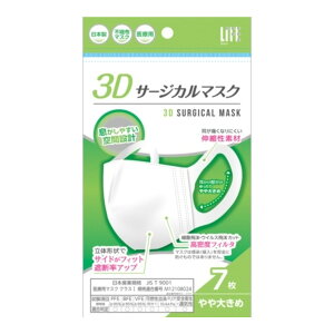 afBN 3DT[WJ}XN 傫߃TCY 7