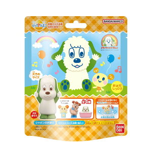 【今だけお得!数量限定セール】バンダイ びっくらたまご いないいないばあっ! ワンワンとうーたん 115g 入浴剤 ※種類は選べません◇