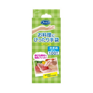 【送料込】 エステー ファミリー お料理にぴったり手袋 M-Lサイズ 半透明 左右両用 100枚入 1個