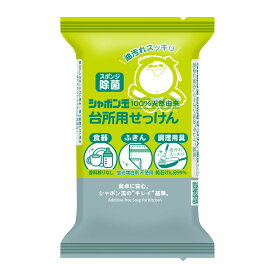 【送料込・まとめ買い×8個セット】シャボン玉石けん シャボン玉 台所用せっけん 固形タイプ 110g