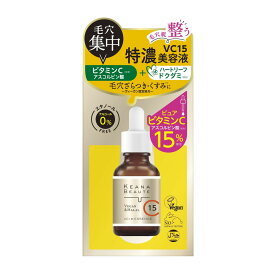 明色化粧品 ケアナボ-テ VC15 特濃美容液 30ml 日本製