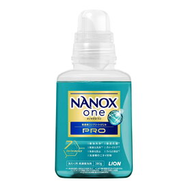 ライオン NANOX one ナノックス ワン PRO 本体 380g 洗たく用 高濃度洗剤
