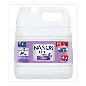 CInCW[ Ɩp imbNX  NANOX One jICp ߗޗpt̐ 4kg 􂽂pZx