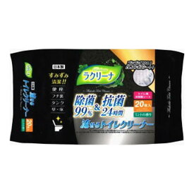 【送料込・まとめ買い×5個セット】昭和紙工 ラクリーナ 99%除菌&24時間抗菌 流せるトイレクリーナー ミントの香り 20枚入