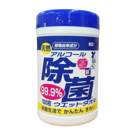 【送料込・まとめ買い×4個セット】コーヨー化成 天然 アルコール除菌 ウエットタオル ボトル 100枚入