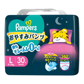 P&G パンパース Pampers おやすみパンツ L スーパージャンボ 30枚入 男女共用 4987176203427