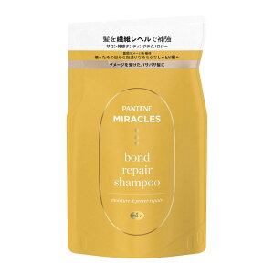パンテーン ミラクルズ ボンドリペアシリーズ モイスチャー&パワーリペア シャンプー 350g 詰め替え用