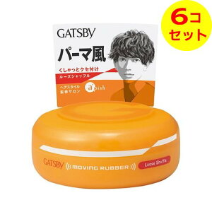 yz }_ GATSBYiMcr[j[rOo[ [YVbt 80g ×6Zbg