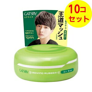 �y�������z �}���_�� GATSBY�i�M���c�r�[�j���[�r���O���o�[ �G�A���C�Y 80g ×10�Z�b�g
